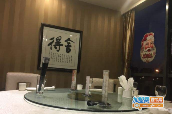 仁和盛酒楼