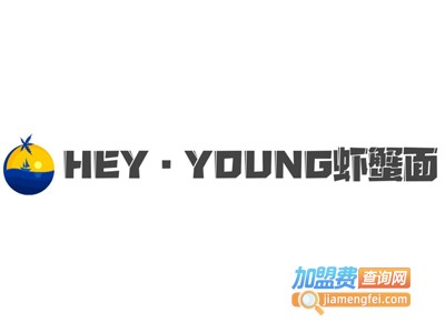HEY·YOUNG虾蟹面加盟