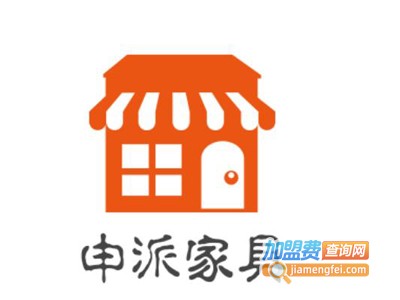 申派家具加盟