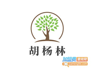 胡杨林新疆特色餐厅加盟费