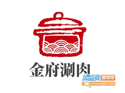 金府涮肉加盟费