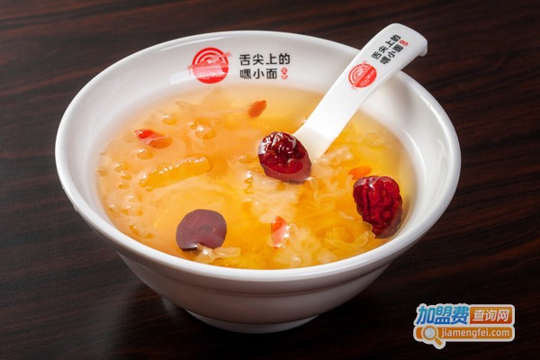 舌尖上的嘿小面