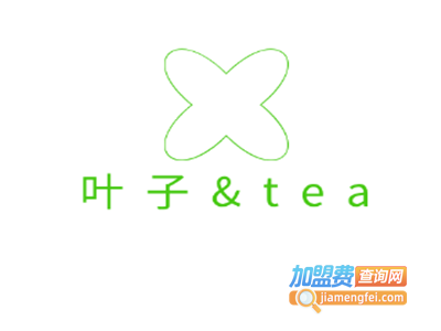 叶子&tea加盟