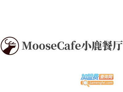 MooseCafe小鹿餐厅加盟
