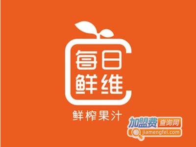 每日鲜维鲜榨果汁加盟费