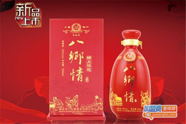 八乡情酒业