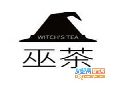 WitchTea巫茶加盟费