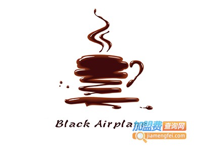 Black Airplane黑飞机奶茶加盟费