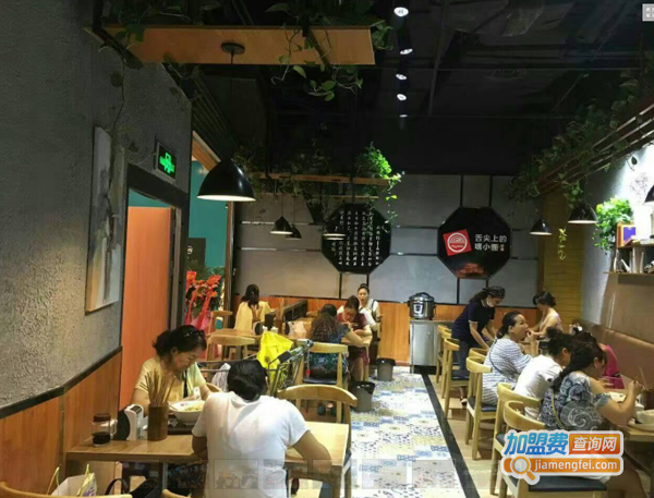 舌尖上的嘿小面
