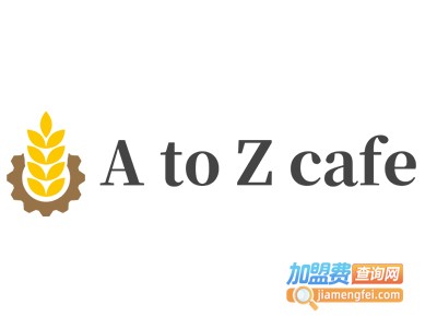 A to Z cafe加盟