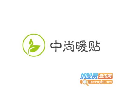 中尚暖贴加盟