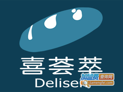 delisen喜荟萃加盟