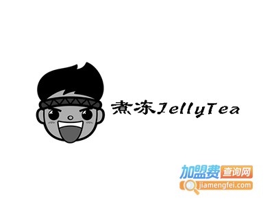 煮冻JellyTea加盟费