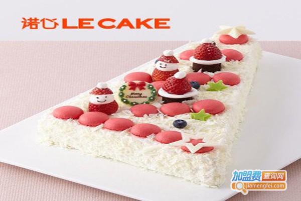 诺心LECAKE