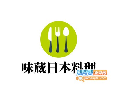 味蔵日本料理加盟费