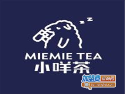 小咩茶加盟费