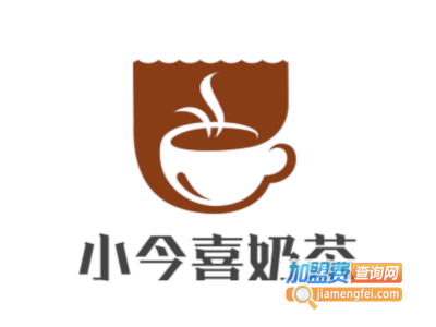 小今喜奶茶加盟费