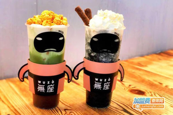 無座·豆饮研究所