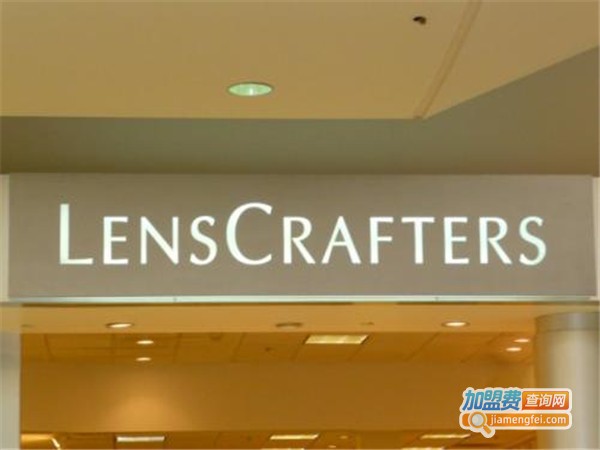 LensCrafters亮视点加盟