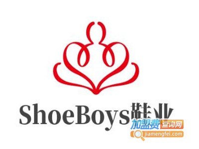 ShoeBoys鞋业加盟费