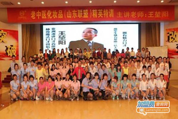 优太欧口才培训学校加盟费