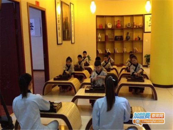 至善国学馆