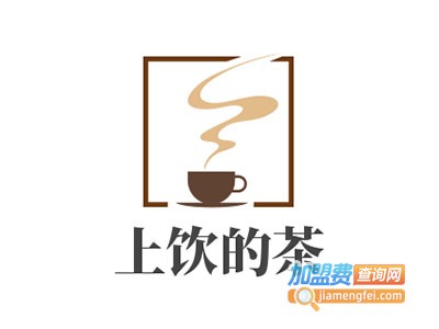 上饮的茶加盟费