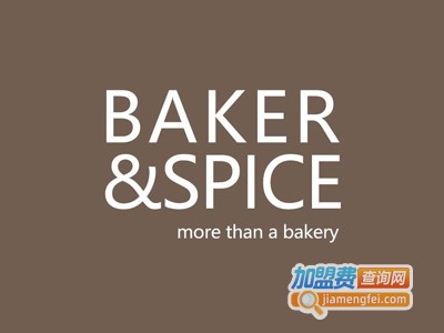 BAKER&SPICE甜品加盟