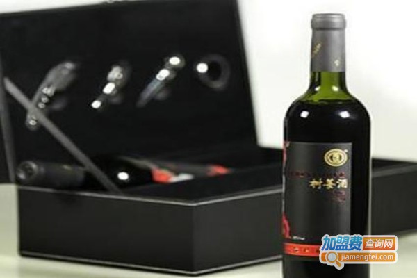 伊摩红酒