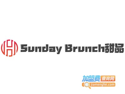 Sunday Brunch甜品加盟