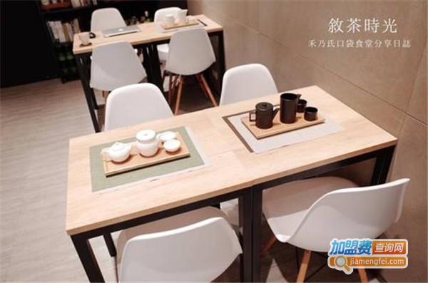 叙茶时光