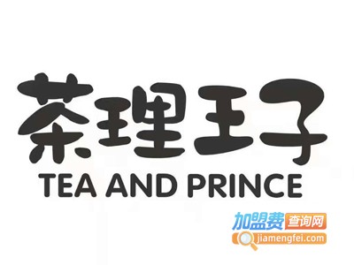 茶礼王子奶茶加盟