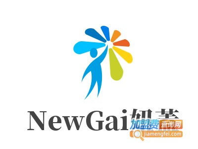 NewGai妞蓋加盟费