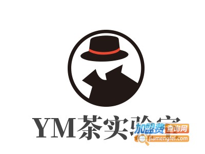 YM茶实验室加盟费