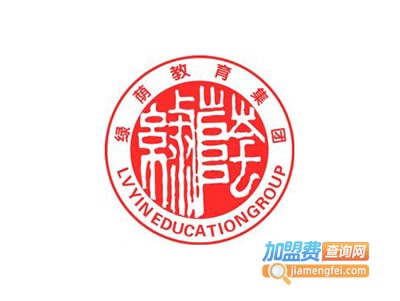 绿荫教育培训学校加盟