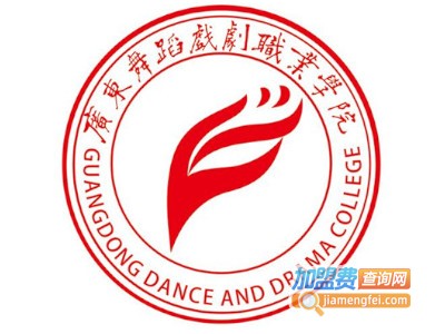 广东舞蹈学校
