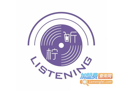 柠听Listening加盟