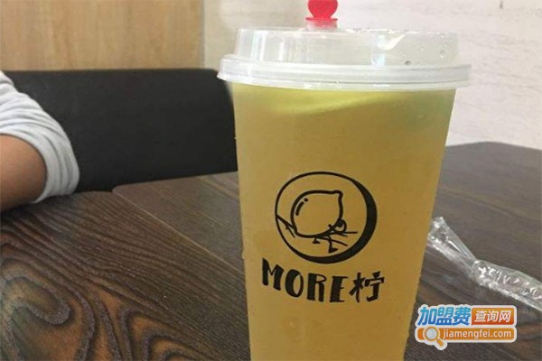 More柠奶茶加盟费