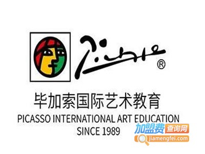 毕加索国际艺术教育加盟