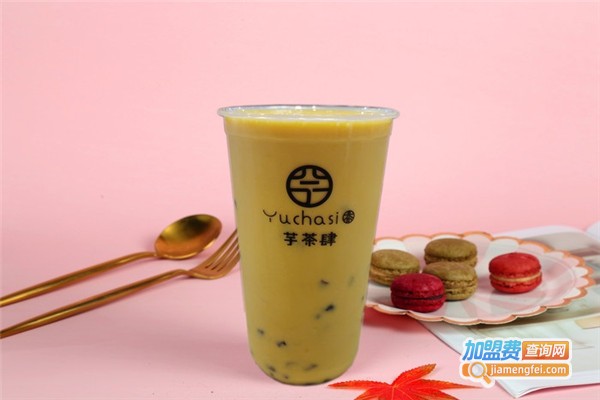 芋茶肆加盟费
