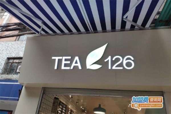 TEA126·现萃柠檬茶加盟费