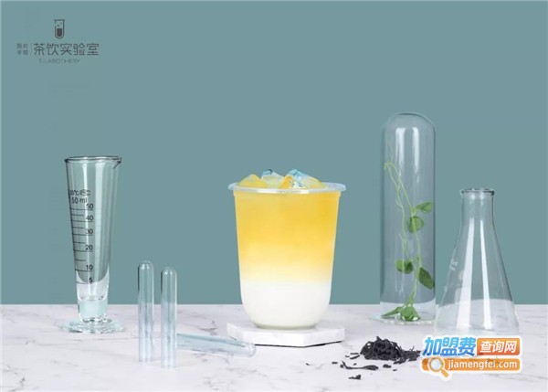 laboratory实验室茶饮