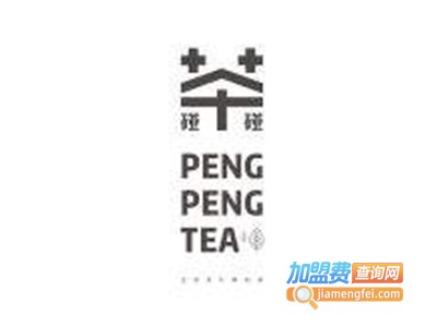 PENGPENG TEA碰碰茶加盟费