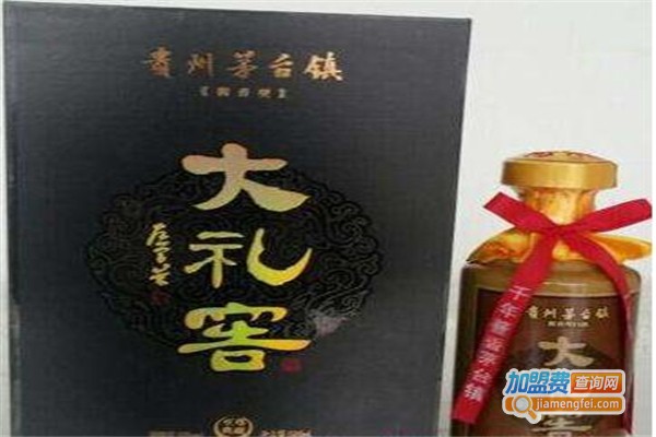 大礼窖酒业加盟费