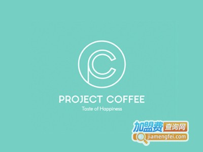 project coffee普络捷加盟