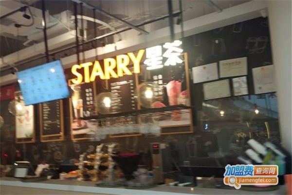 STARRY星茶加盟费