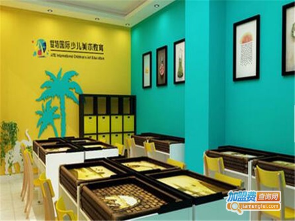 爱特美术教育加盟门店