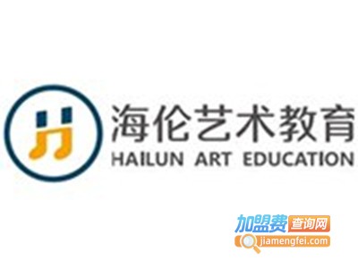 海伦艺术教育加盟
