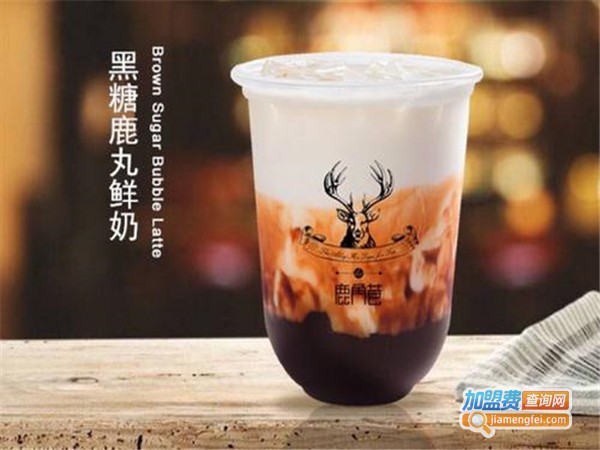 deer port鹿仔港奶茶加盟门店