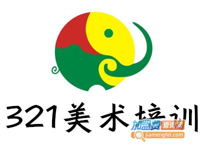 321美术培训加盟